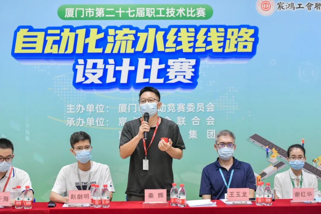 廈門(mén)市“自動(dòng)化流水線(xiàn)線(xiàn)路設(shè)計(jì)”第二十七屆職工技術(shù)比賽圓滿(mǎn)結(jié)束